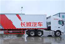 魏建军亲自开长城重卡半挂运货：全车1050匹马力 油耗仅24L/100km
