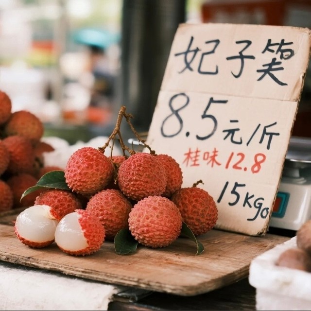 解锁荔枝新吃法，清凉一夏！
