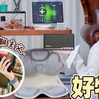 半价iPad这个618值了！用买奶茶钱 提升生活质感 这5款好物闭眼入