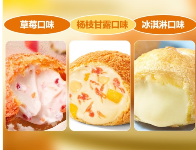 满口佳常温蛋糕