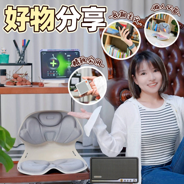 半价iPad这个618值了！用买奶茶钱 提升生活质感 这5款好物闭眼入