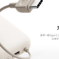 选购充电宝，这些维度你不得不看