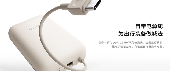 选购充电宝，这些维度你不得不看