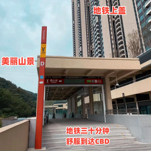 买房靠近这6个地方，“十户九富”，不是迷信，而是经验