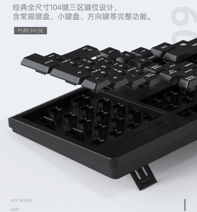 雷柏键鼠套装