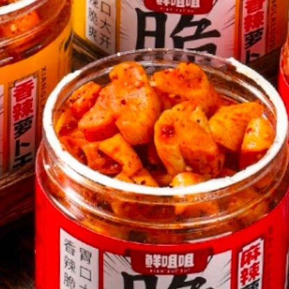 被我挖到宝了！鲜咀咀高山萝卜干