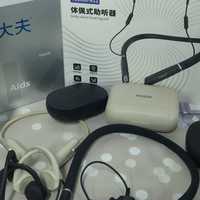 助听器怎么选配？讯飞助听器咋样？助听器最建议买三个牌子