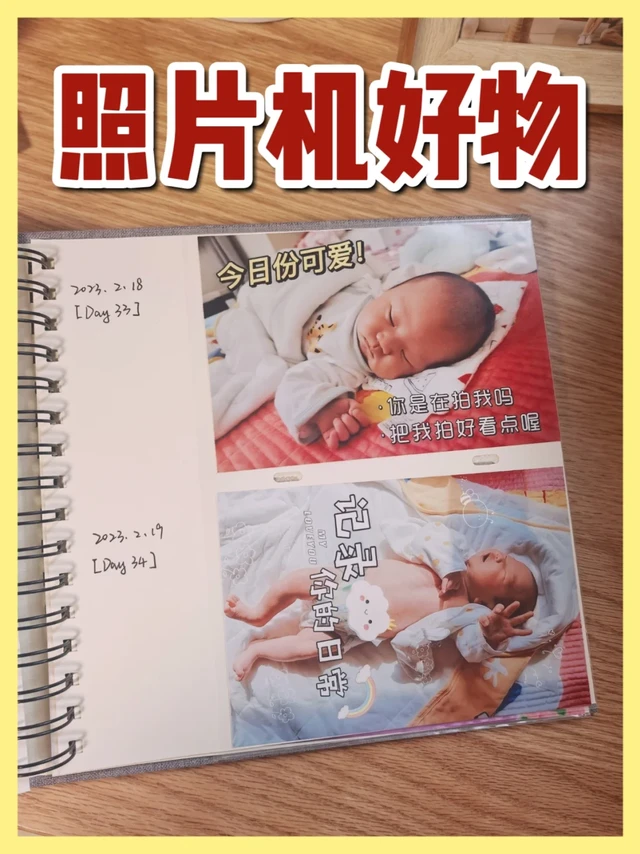 花1w+拍了3套宝宝摄影后，果断入手照片机~