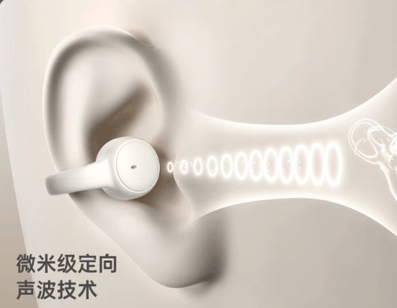 PVF蓝牙耳机，融合骨传导与气导双模传输技术