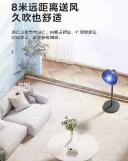 美的七叶轻音风扇SAF30AB推荐