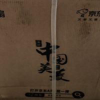 百元以下之内落地扇之开箱体验一美菱三档调控机械款风扇！