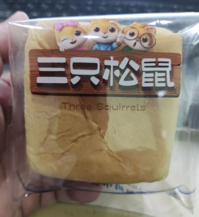 三只松鼠常温蛋糕