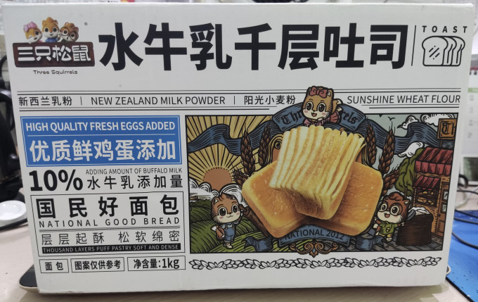 三只松鼠常温蛋糕