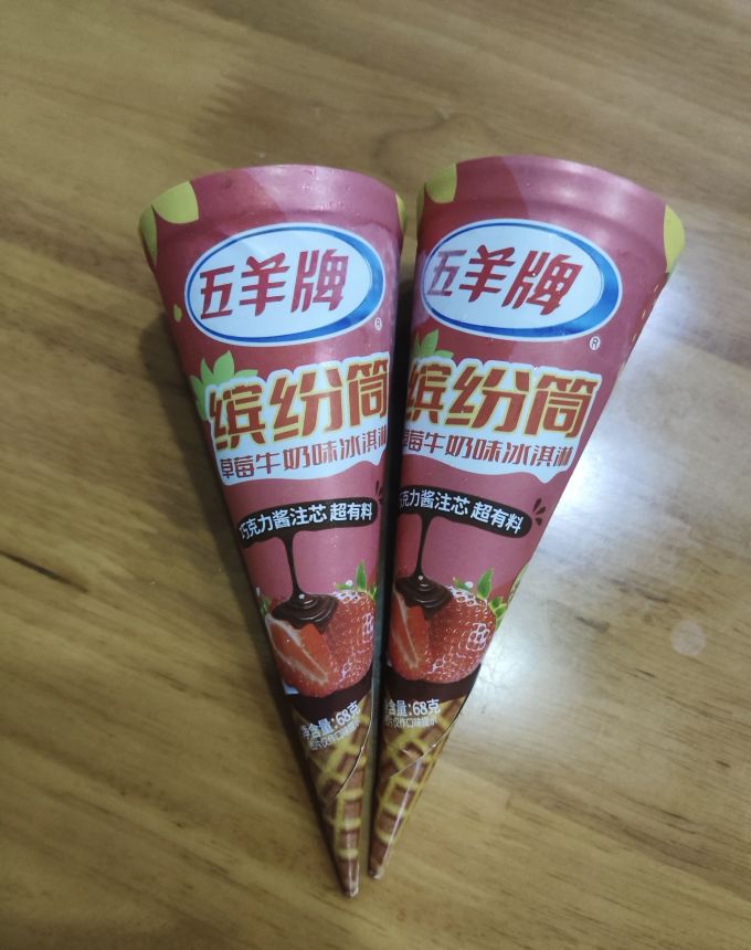 五羊牌冰淇淋/雪糕