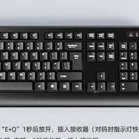 指尖上的效率革命：iFound W6208PLUS键盘鼠标套装体验