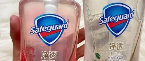 夏日洗澡神器来了！8款高香氛沐浴露测评，洗完自带体香真的香疯了
