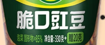 被全家追着问的下饭神器，吉香居脆口豇豆