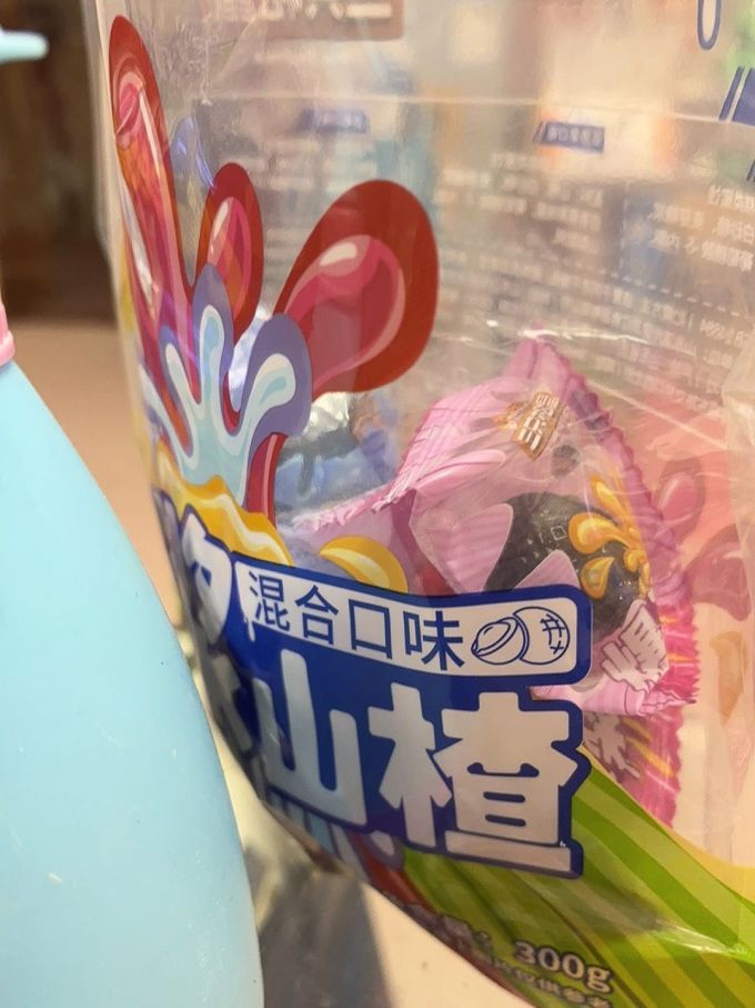 三只松鼠蜜饯果脯
