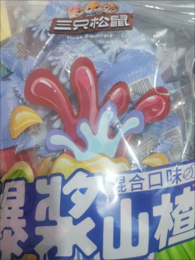 三只松鼠蜜饯果脯