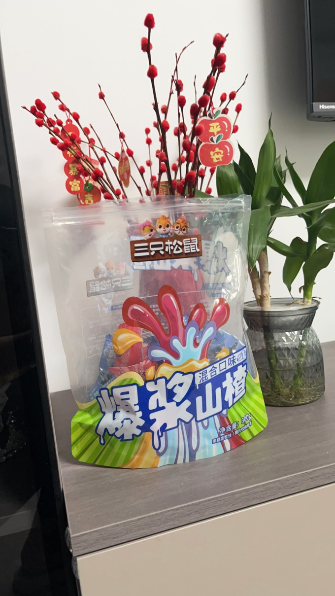 三只松鼠蜜饯果脯