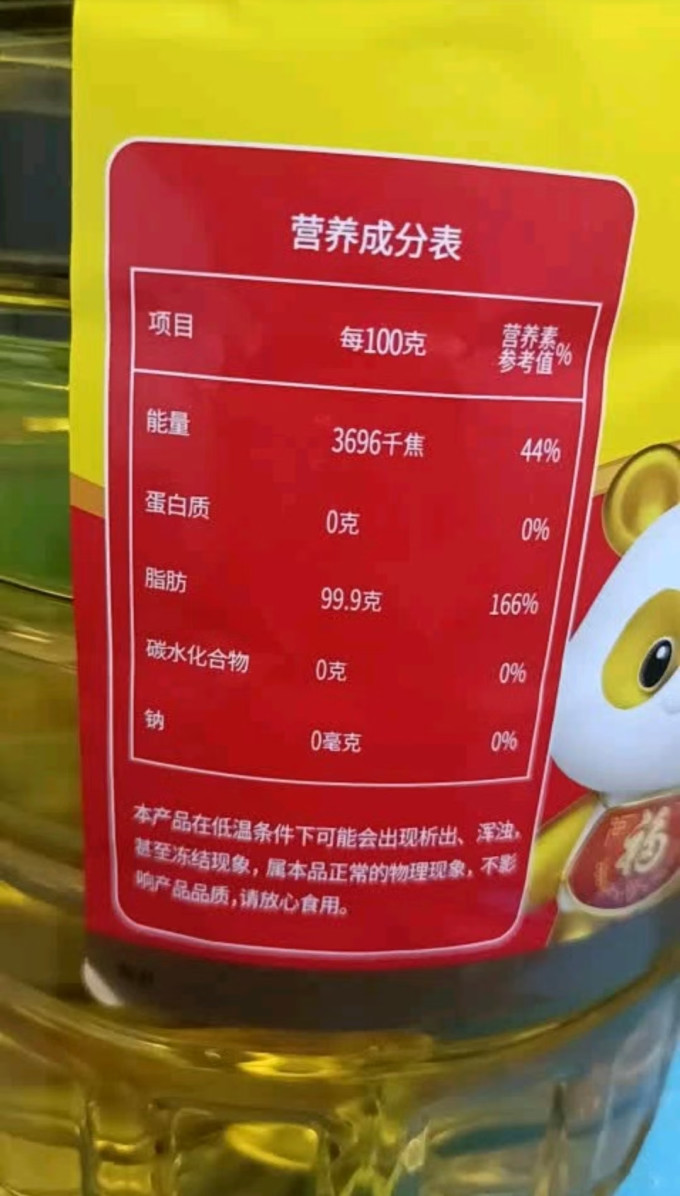 福临门其他食用油