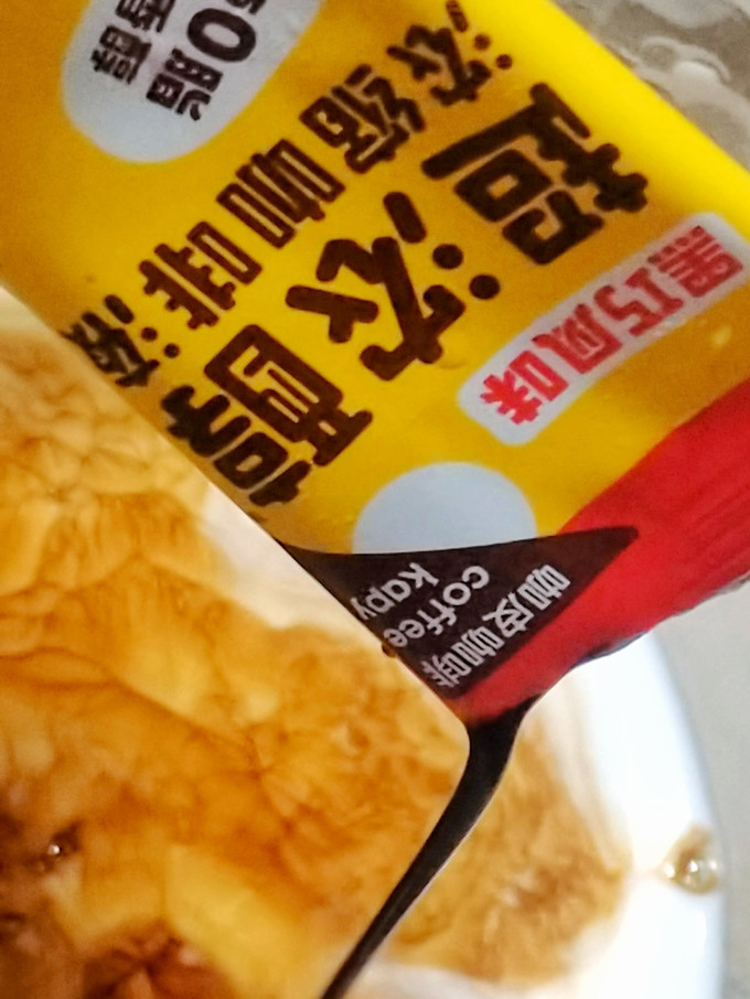 咖皮速溶咖啡
