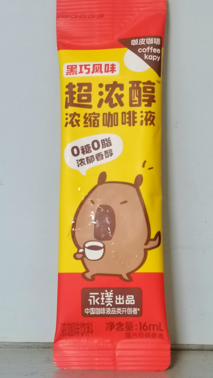咖皮速溶咖啡