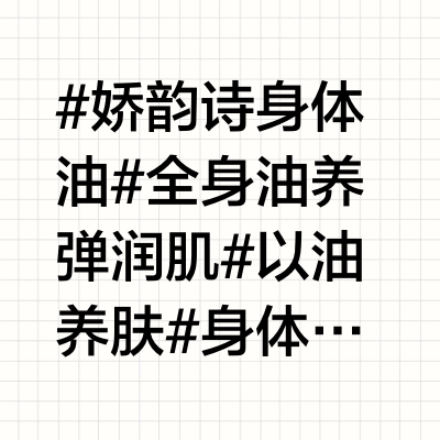 女演员油养教程，轻松养出细嫩紧致“抛光肌”