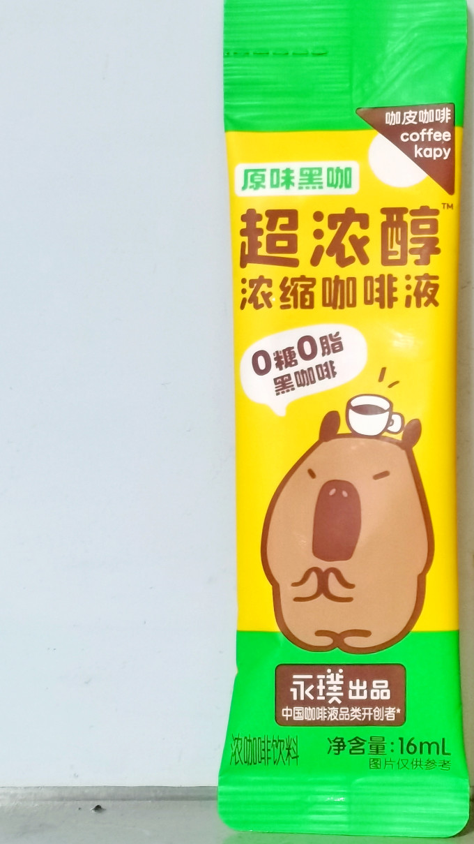 咖皮咖啡
