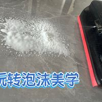 消费降级期的“真香”升级：宝妈从H11S到T50 Ultra的真实体验