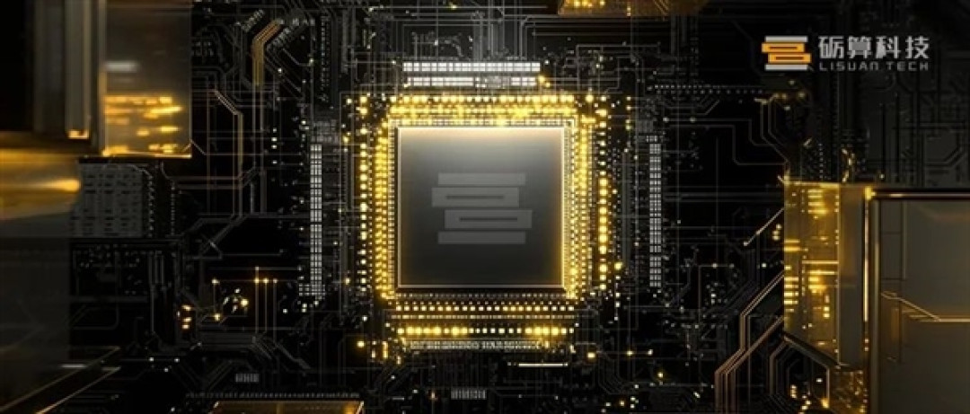 砺算科技:首款自主架构GPU符合预期 7月底正式发布