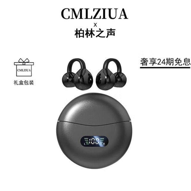 618购柏林之声耳机：音质与安全兼备