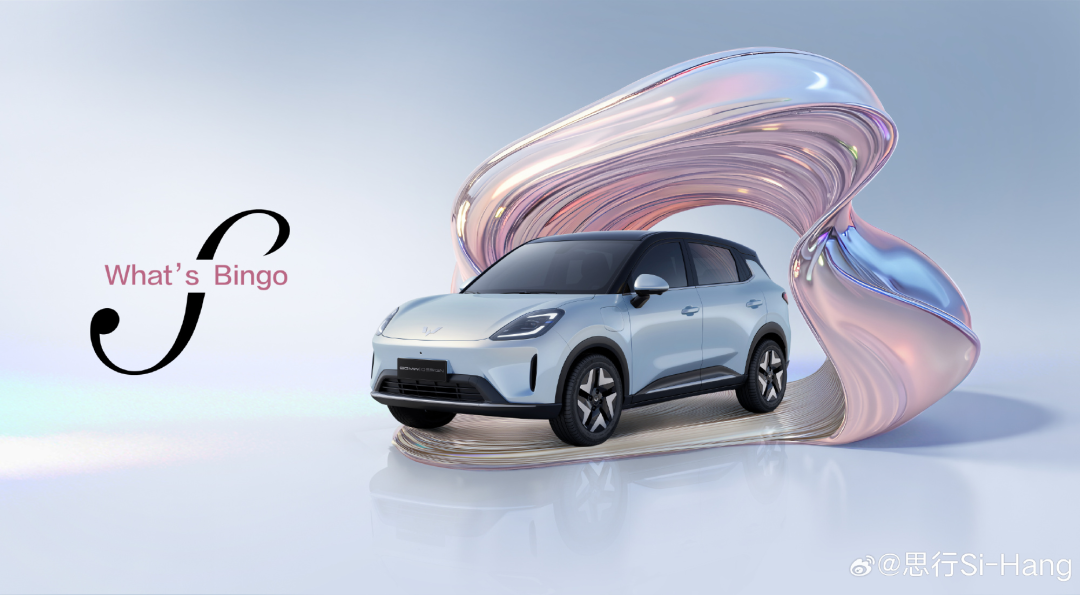 五菱缤果S官图发布,定位纯电小型SUV