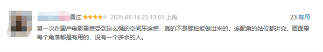 章子怡、杨幂《酱园弄》豆瓣开分5.9：口碑两极分化