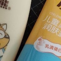 挖到宝！小浣熊儿童防晒霜套装，闭眼入！