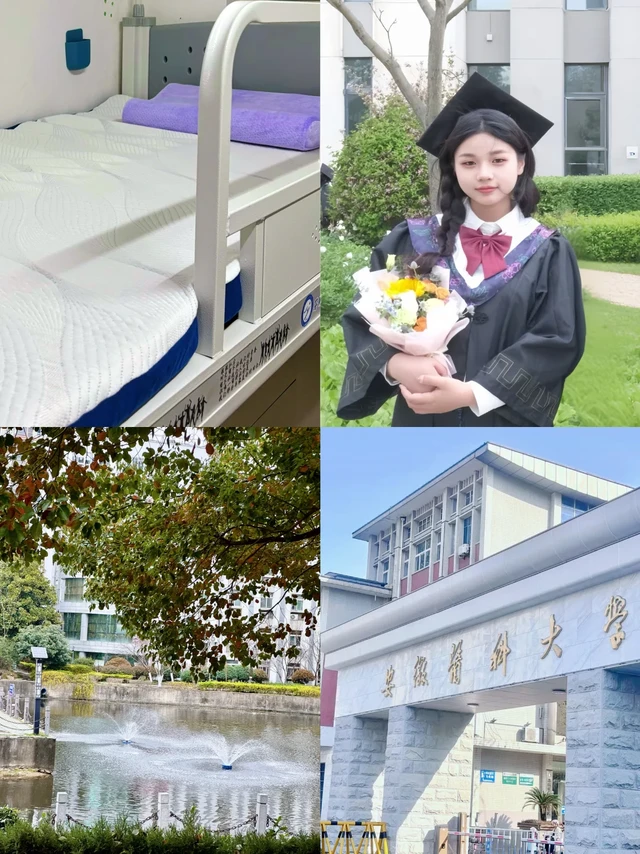 新生开学丝滑入学教程（超全干货版）