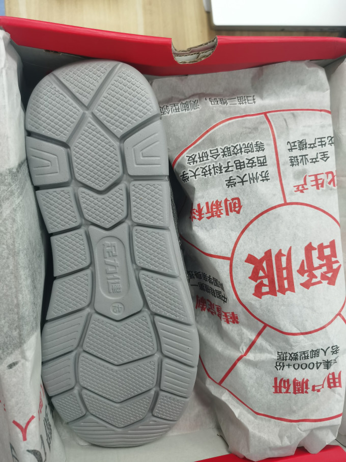足力健女士单鞋