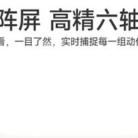 米家智能哑铃：高效健身新选择
