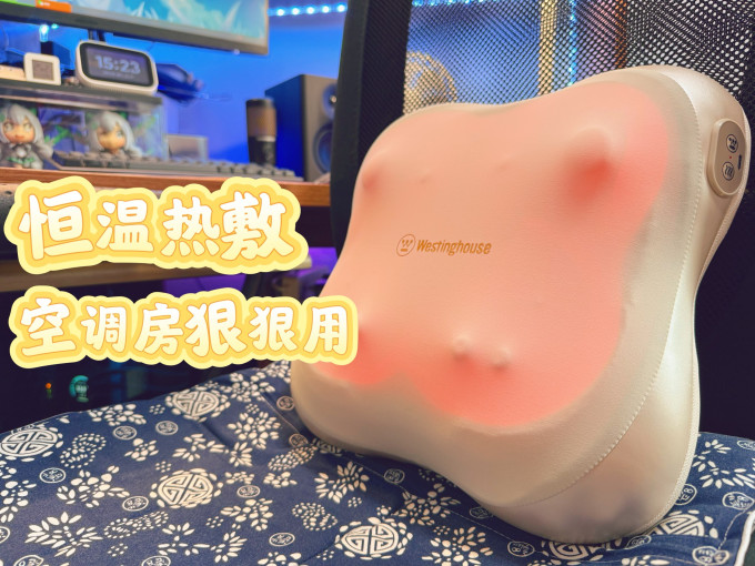 西屋电气个护健康