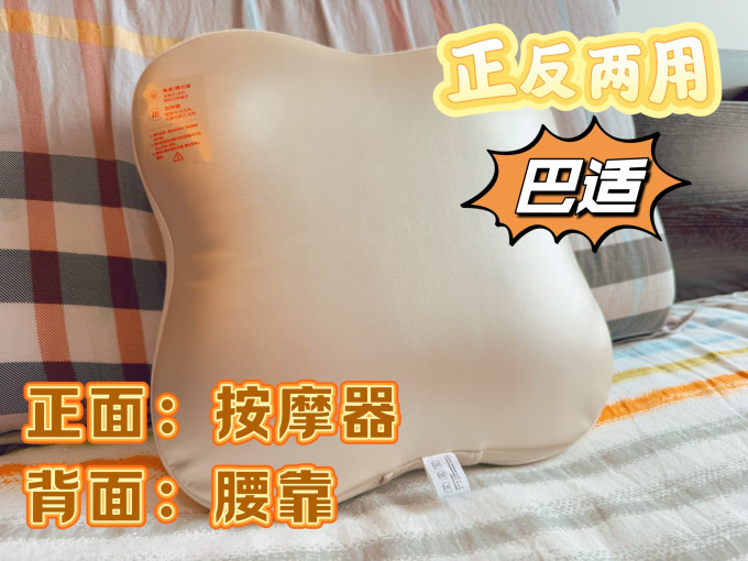 西屋电气个护健康
