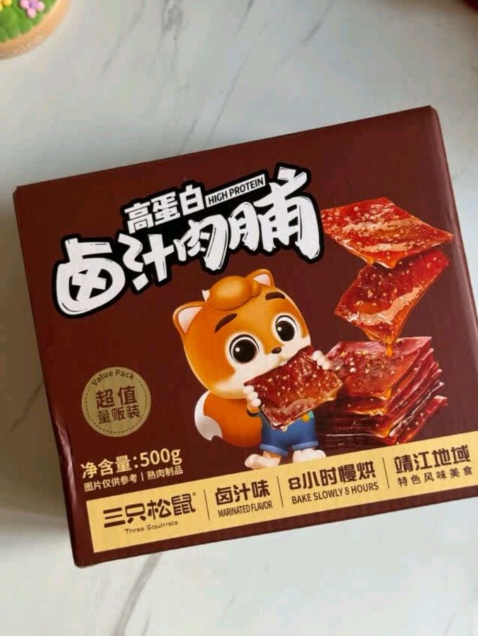 三只松鼠肉干肉脯