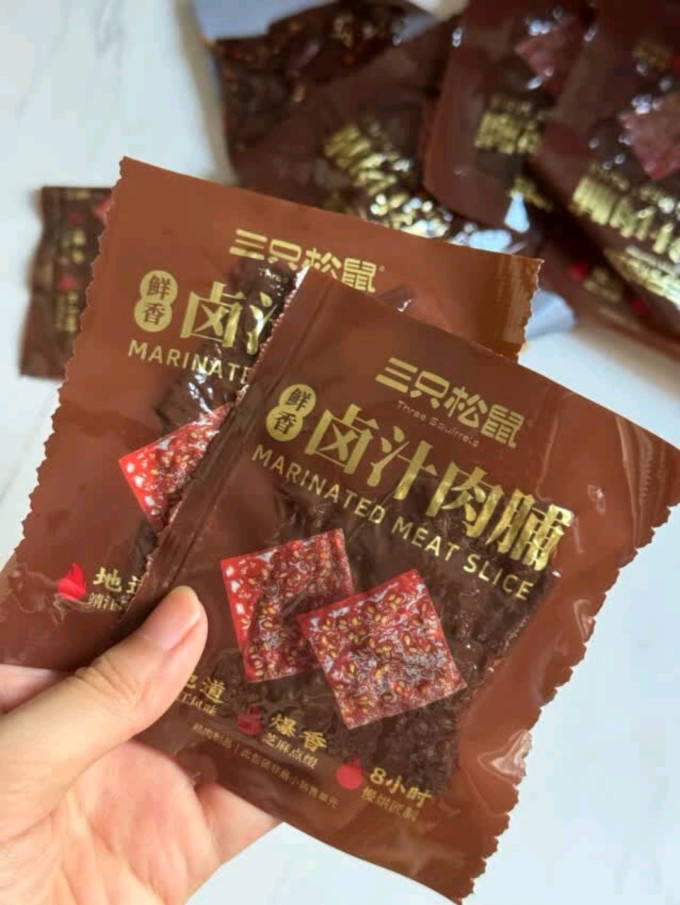 三只松鼠肉干肉脯