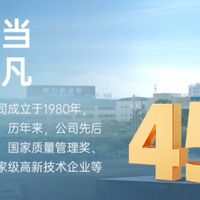 威力洗衣机12公斤洗烘一体全自动洗衣机 BLDC变频一级能效大容量