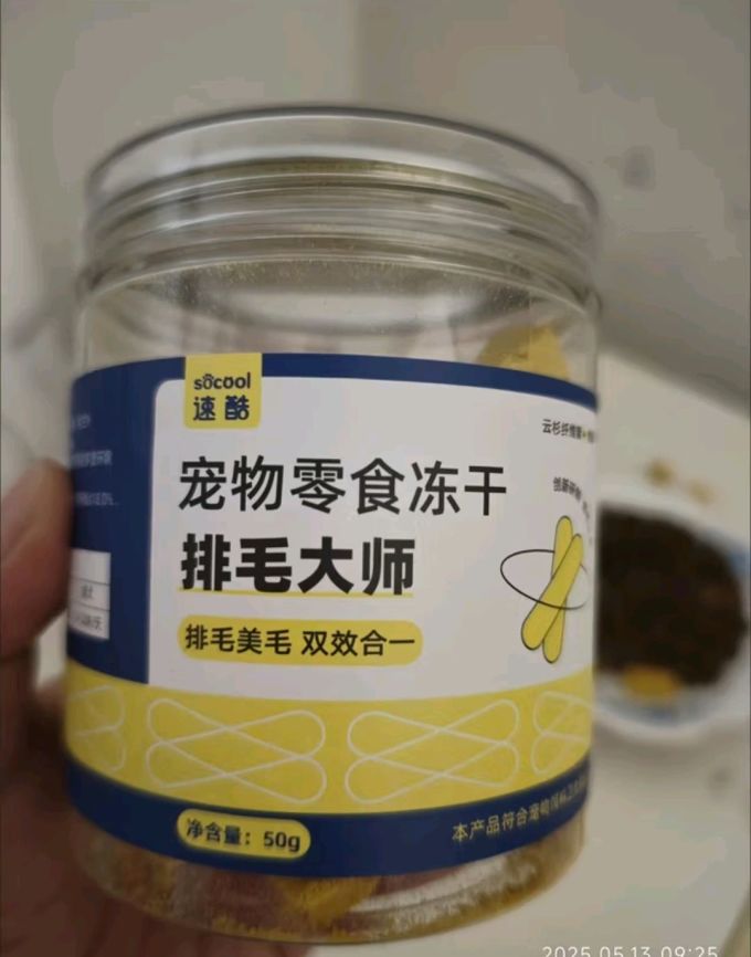 速酷猫咪零食罐/妙鲜包