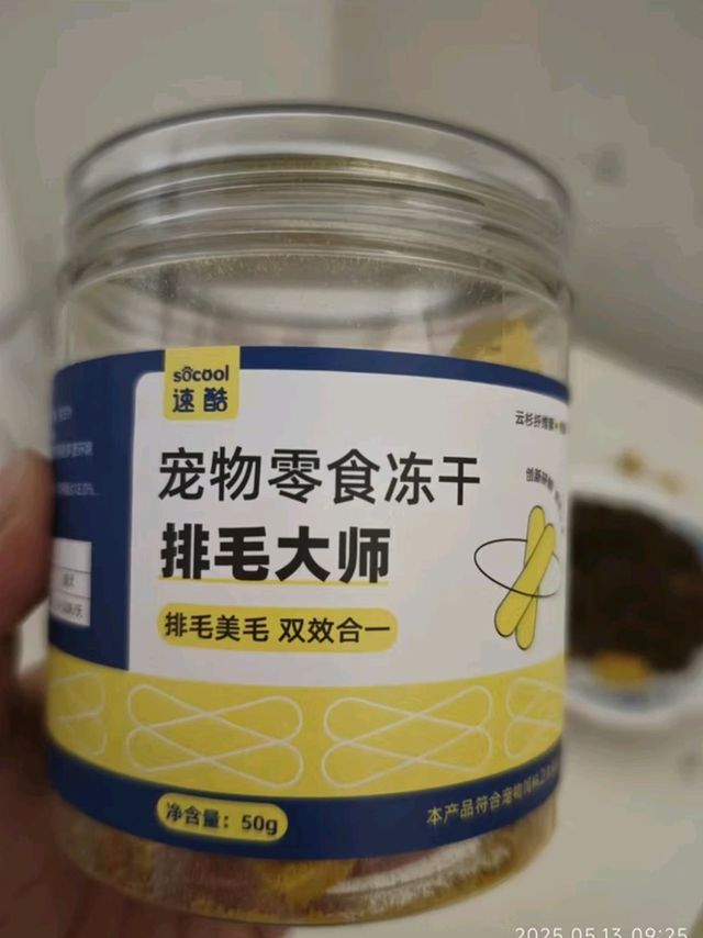 冻干猫咪零食，助化毛球克星！