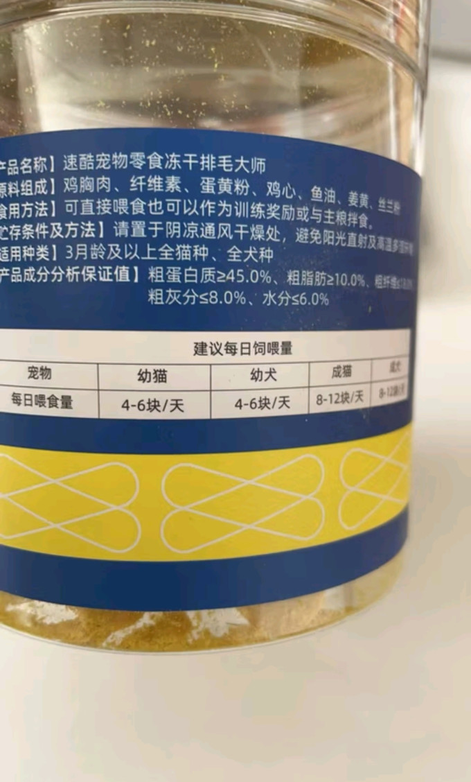 速酷猫咪零食罐/妙鲜包