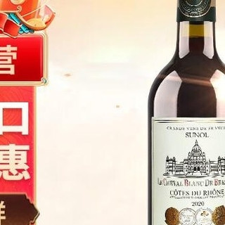 葡萄酒十大名牌排名排序：探索优质与独特风味之旅