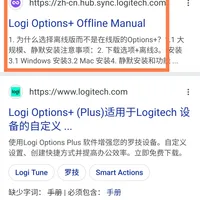罗技服务软件怎么样 logi options 的正确使用方法_什么值得买