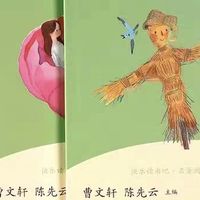 618给孩子买读物稻草人安徒生童话格林