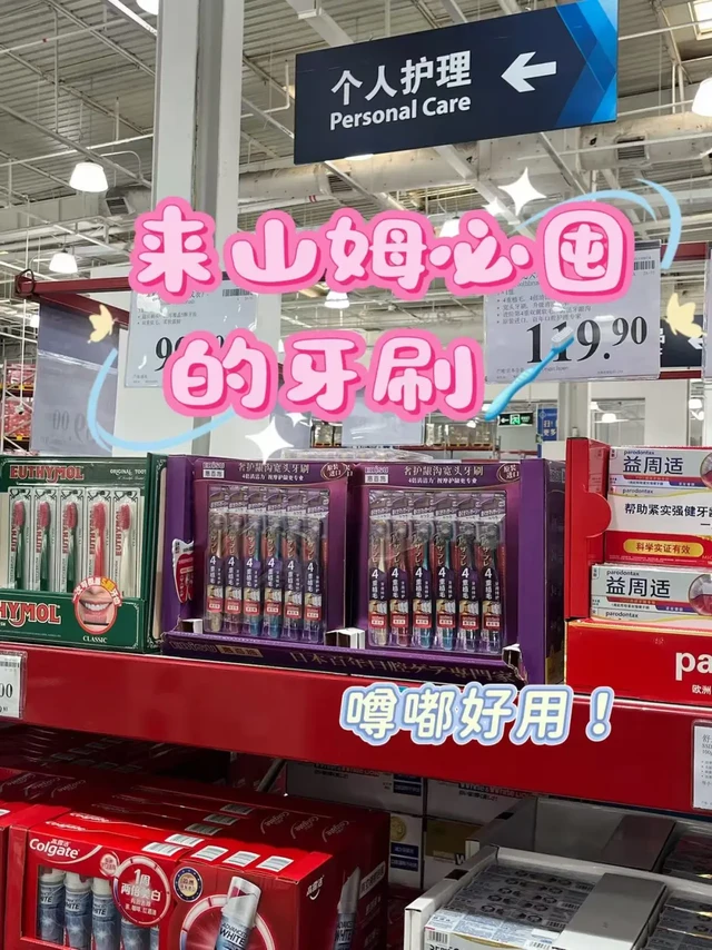 用过了，真的喷不了，山姆买的巨好用。。。
